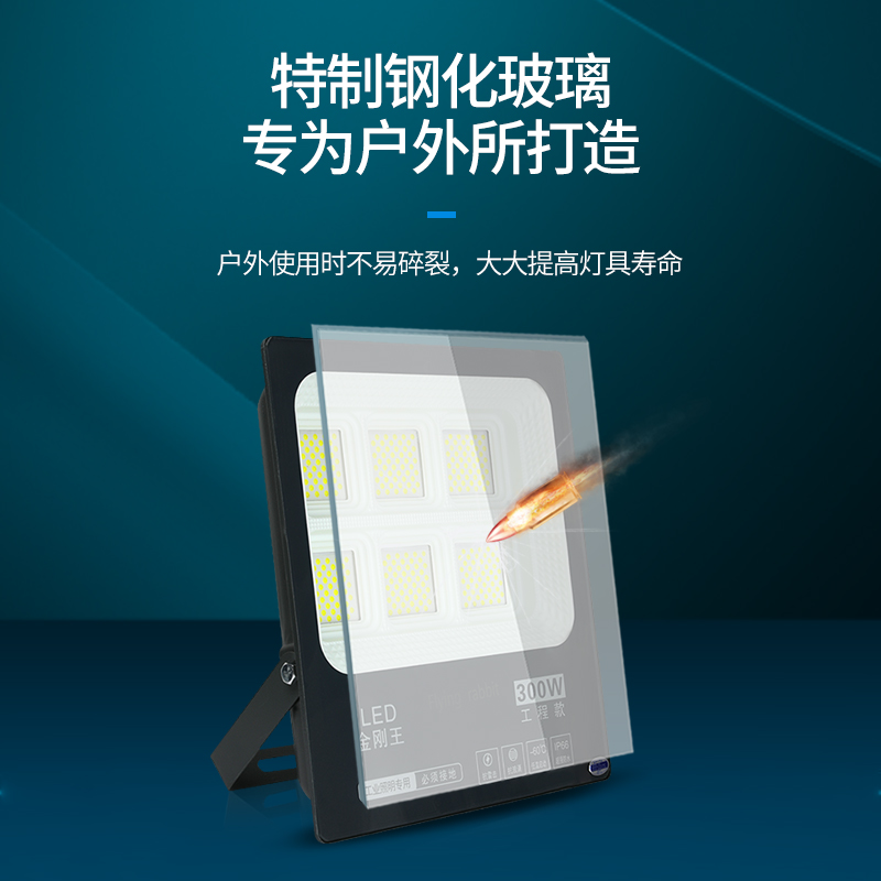 led投光灯户外防水100W广告灯招牌篮球足球场隧道工地泛光灯 超亮