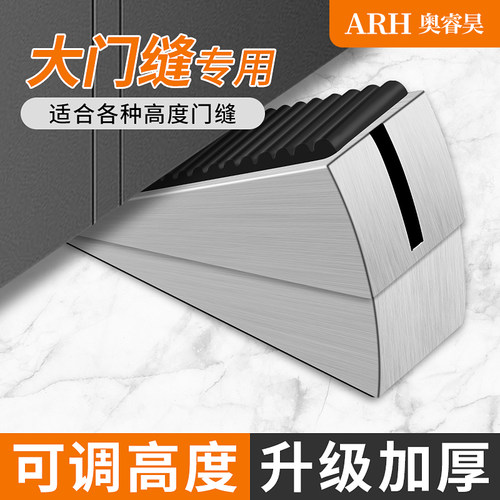 门挡阻门器门塞防撞门吸门阻神器防风固定抵门器顶门堵门器门楔子