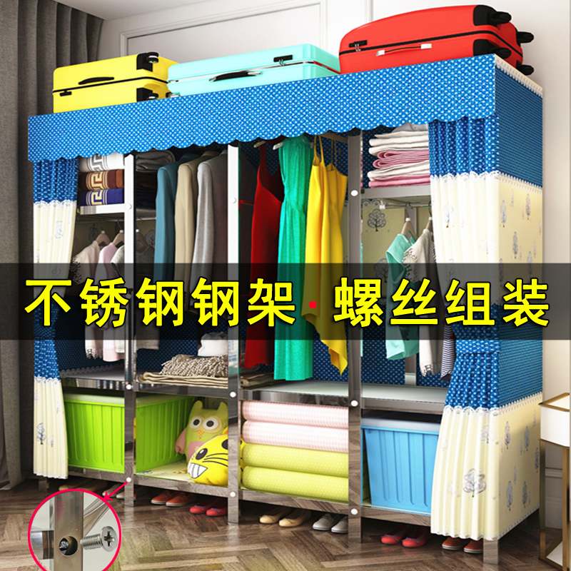 衣柜简易布衣柜钢管加粗加固加厚全钢架不锈钢双人布艺网红挂衣橱