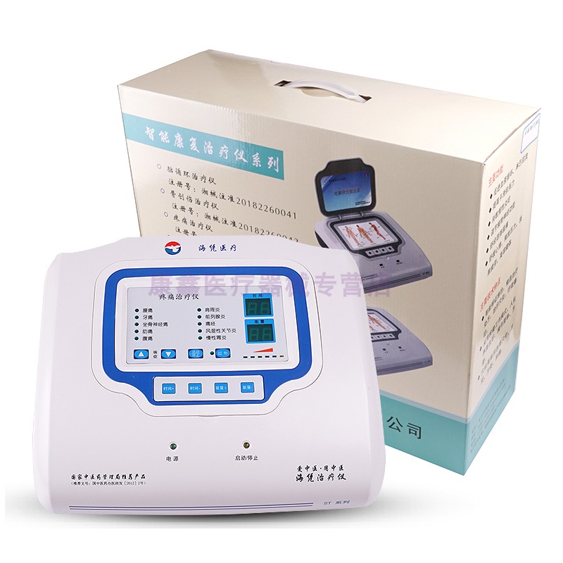 疼痛治疗仪疼痛颈腰椎多功能理疗