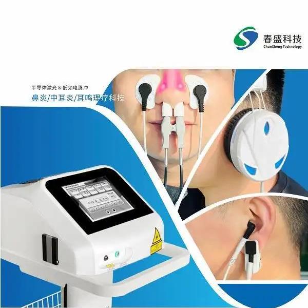 春盛低频半导体激光综合治疗仪图片