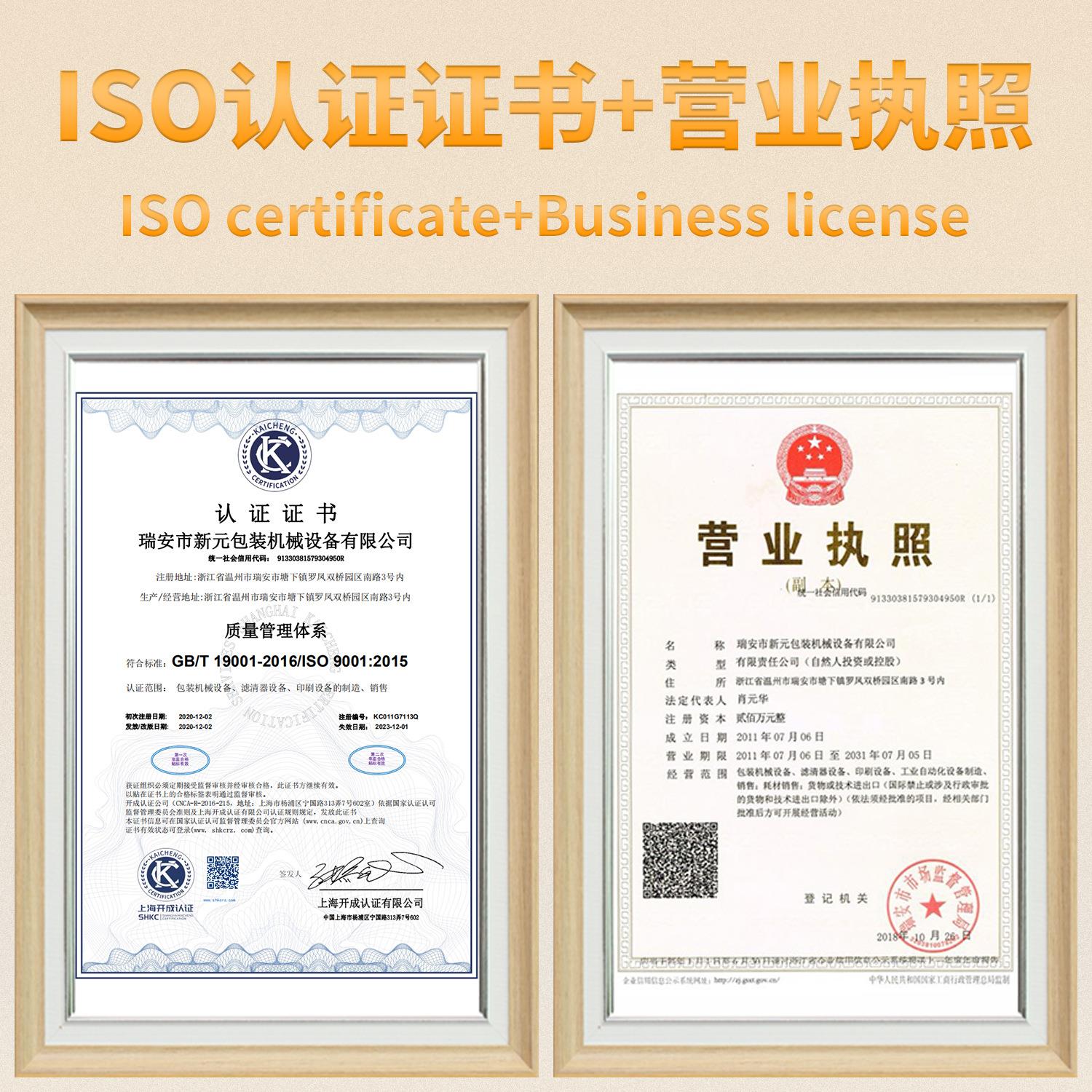 封膜热收缩包装机 塑封脚踏式封口机 SF-400型 脚踩封切机