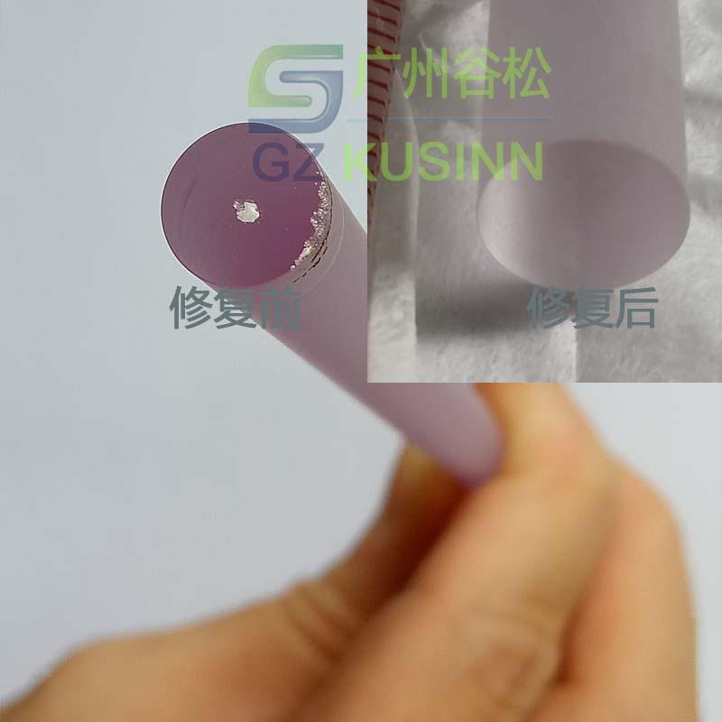 销售和维修Nd:YAG激光晶体棒连续或脉冲7*145激光器激光焊接机