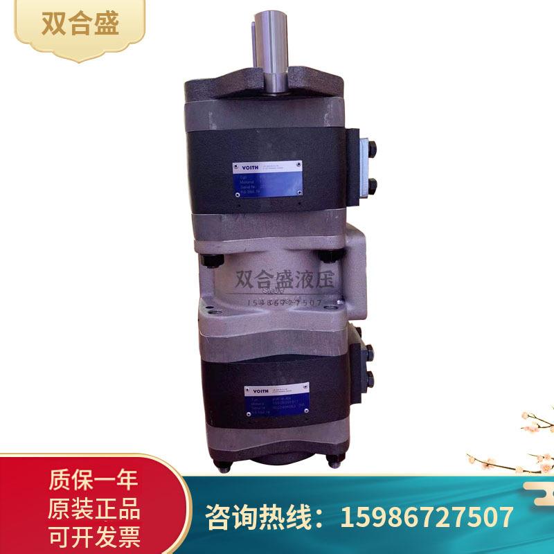 德国齿轮泵 IPV6-80 101+IPV6-64+IPV5-40 101 三联泵