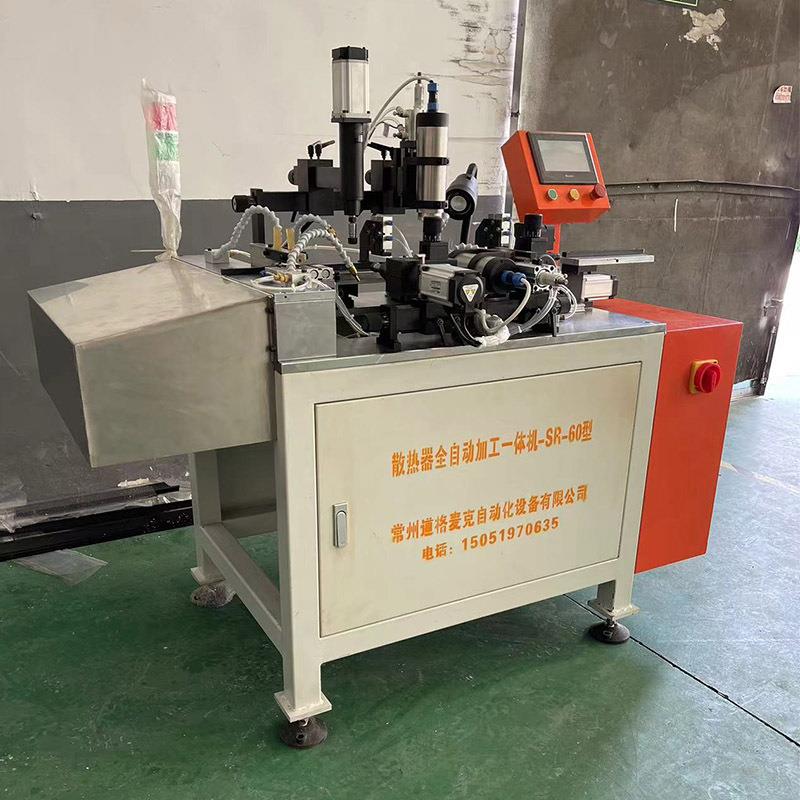 厂家直供散热片正侧孔自动钻攻切加工机全自动散热器加工一体机