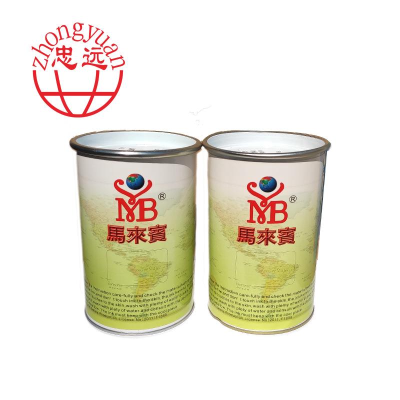 忠远供应H96印刷油墨 环保油墨 亮光不烧面丝印、移印油墨