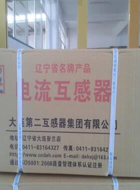 大连一互二互北方JDZX10-10全封闭电压电流10KV高压电压互感器