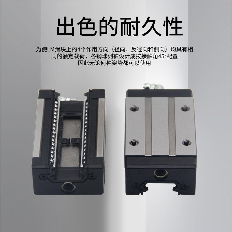 直线导轨SHS15C 20V 25R 30LC 35LV SSR15XV 25XTB滑轨滑块