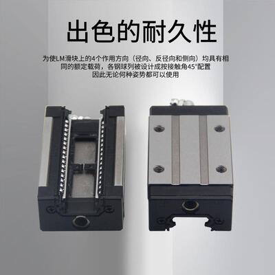 直线导轨SHS15C 20V 25R 30LC 35LV SSR15XV 25XTB滑轨滑块