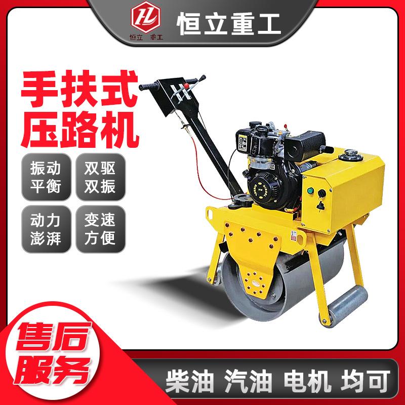 小型双钢轮压路机手扶式振动座驾式单双钢轮1吨2吨手推柴油压实机