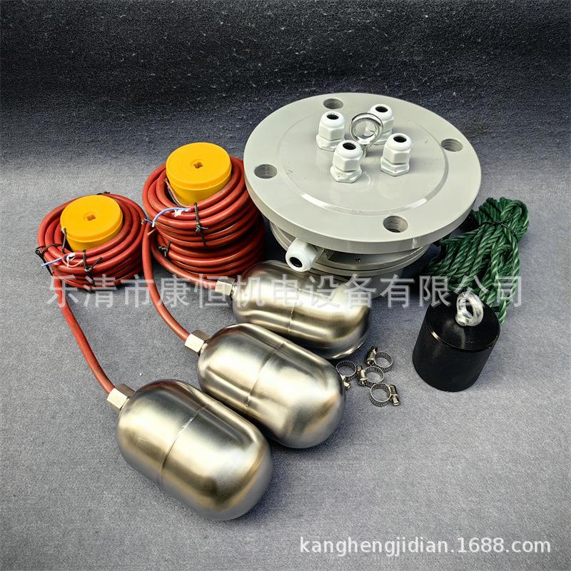 悬挂多点式不锈钢浮球液位控制器UK-15(UQK)-613水位开关