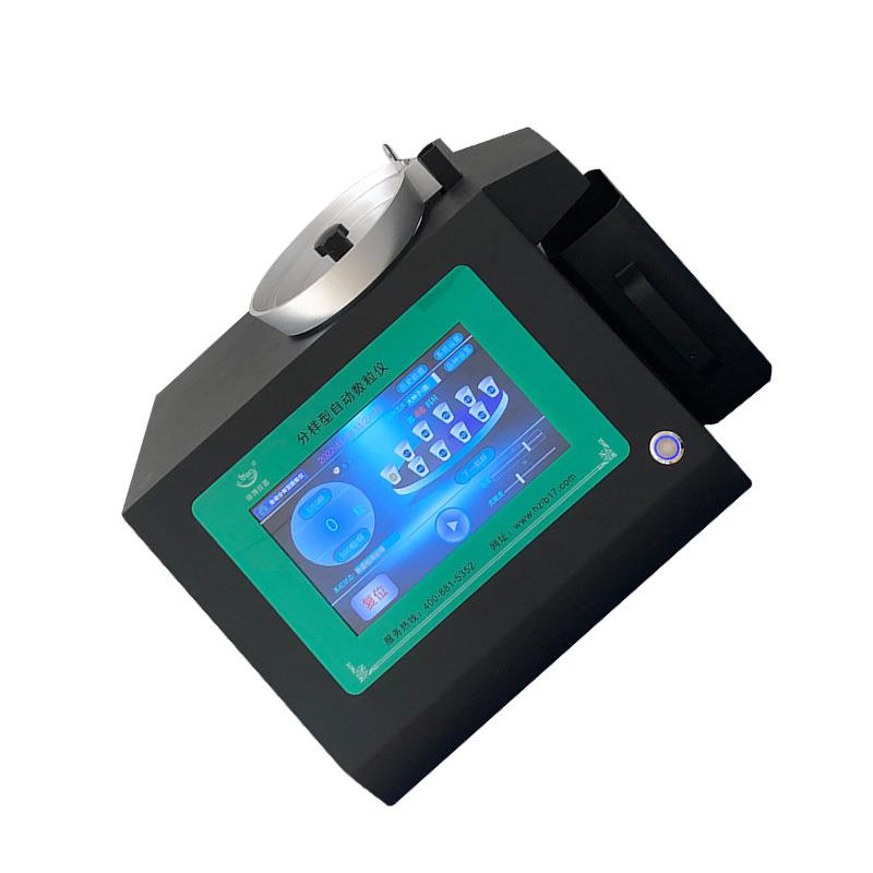 高通量自动数粒仪 高精度数量测量仪 自动记录多类别种子计数器