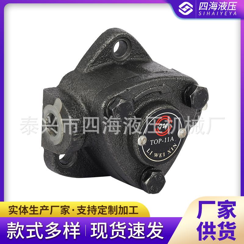 RHB-2.5齿轮油泵 台湾款TOP-12A摆线润滑油泵 BAB-3摆线齿轮油泵