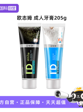 o-zone欧志姆韩国进口薄荷清新口气去渍亮白清新防蛀护理牙膏100g