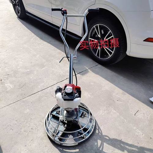 新款轻便50型混泥土抹光