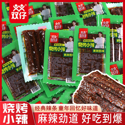 双仔烧烤小辣素蹄筋味辣条优选