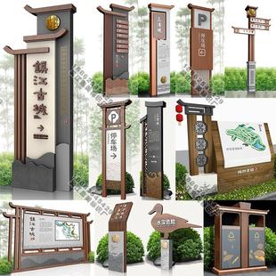 景区导览图停车场指示牌公园立式导向台大型精神堡垒定制户外标识