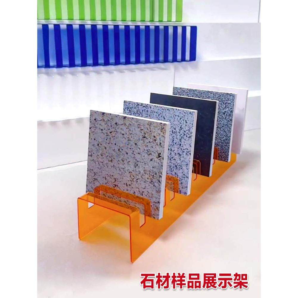 石材小样品展示架全屋定制样板展架玻璃架生态板橱柜门板色板架子,商业/办公家具,展示柜/陈列柜/展示架/货柜,淘宝优惠券,粉丝福利购,淘宝优惠卷