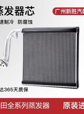 适用欧宝威达绅宝D50D70D20X55EU260EU240D60蒸发器芯空调蒸发箱