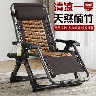 竹椅躺椅折叠午休阳台靠背午睡椅休闲家用靠椅老人藤椅办公室可躺
