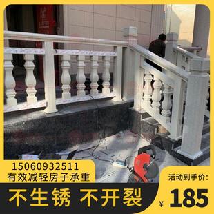 保赢室外仿大理石阳台护栏栏杆铝合金组装式护栏铝艺护栏别墅栏杆