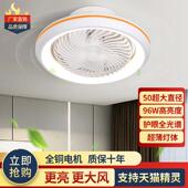 2025年新款 吸顶吊扇灯卧室带风罩摇头吊扇灯房间饭厅家用一体吊灯