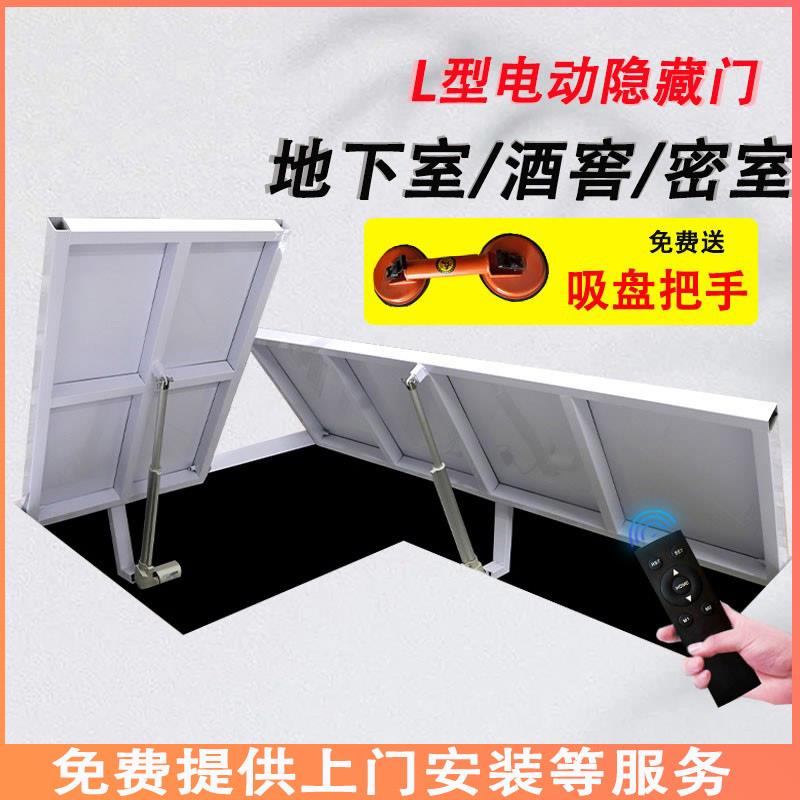 电动地下室推拉门折叠隐形门网红暗门无门框免安装别墅酒窖门隐藏