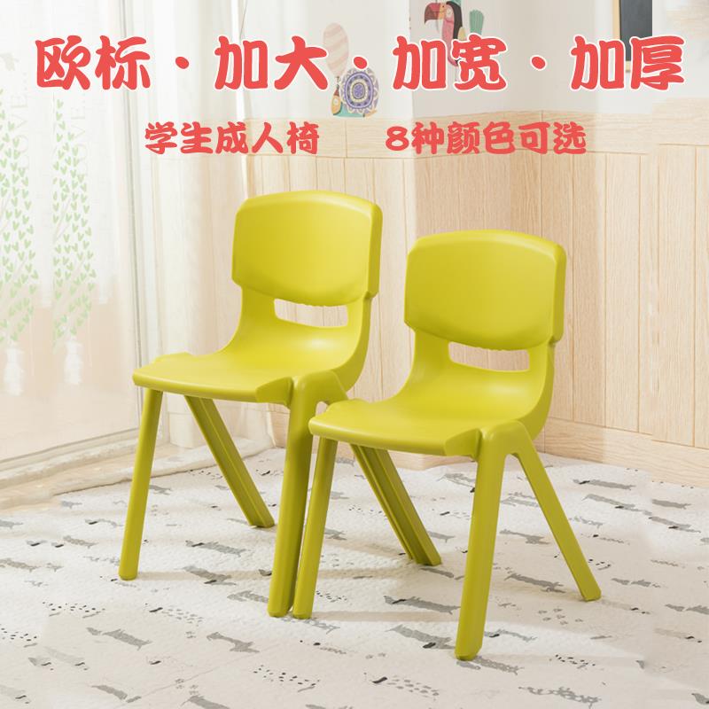 加厚塑料靠背椅大中小学生家用椅子培训辅导班凳子大人专用椅户外
