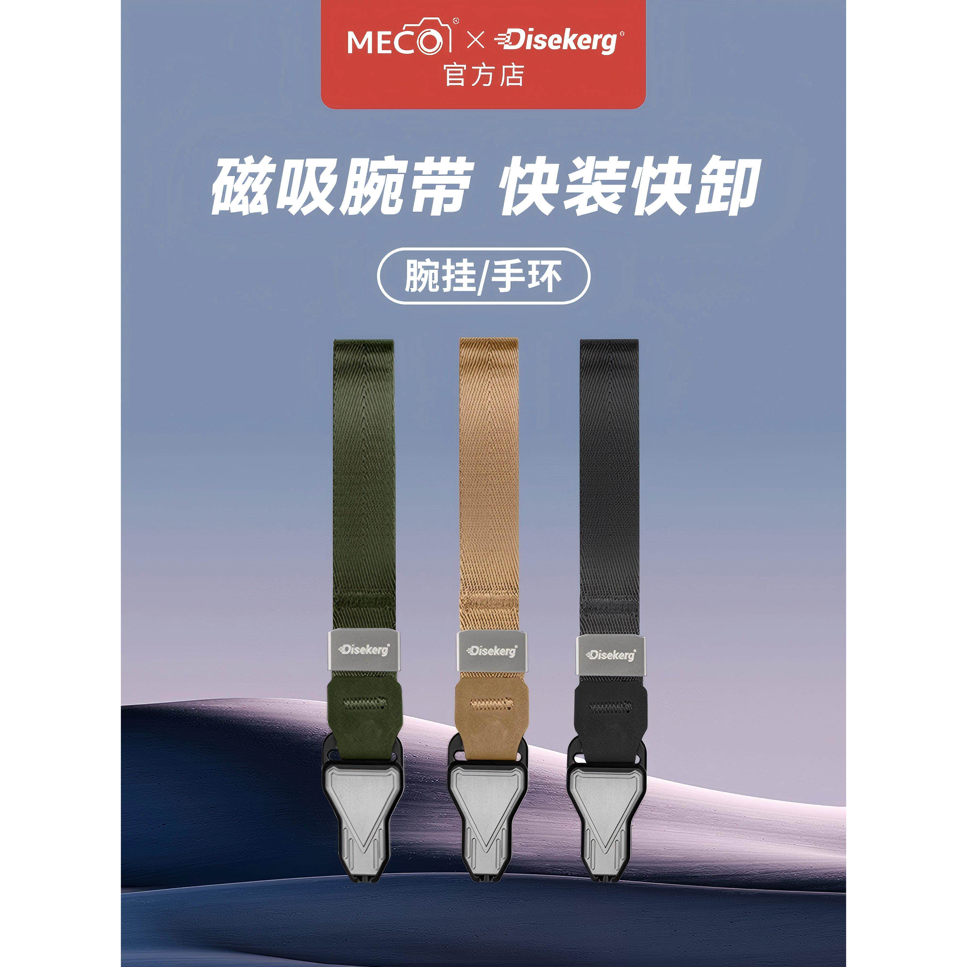 Dise点摄单反相机手腕带磁吸肩带手绳二合一快拆手带挂绳单手微单