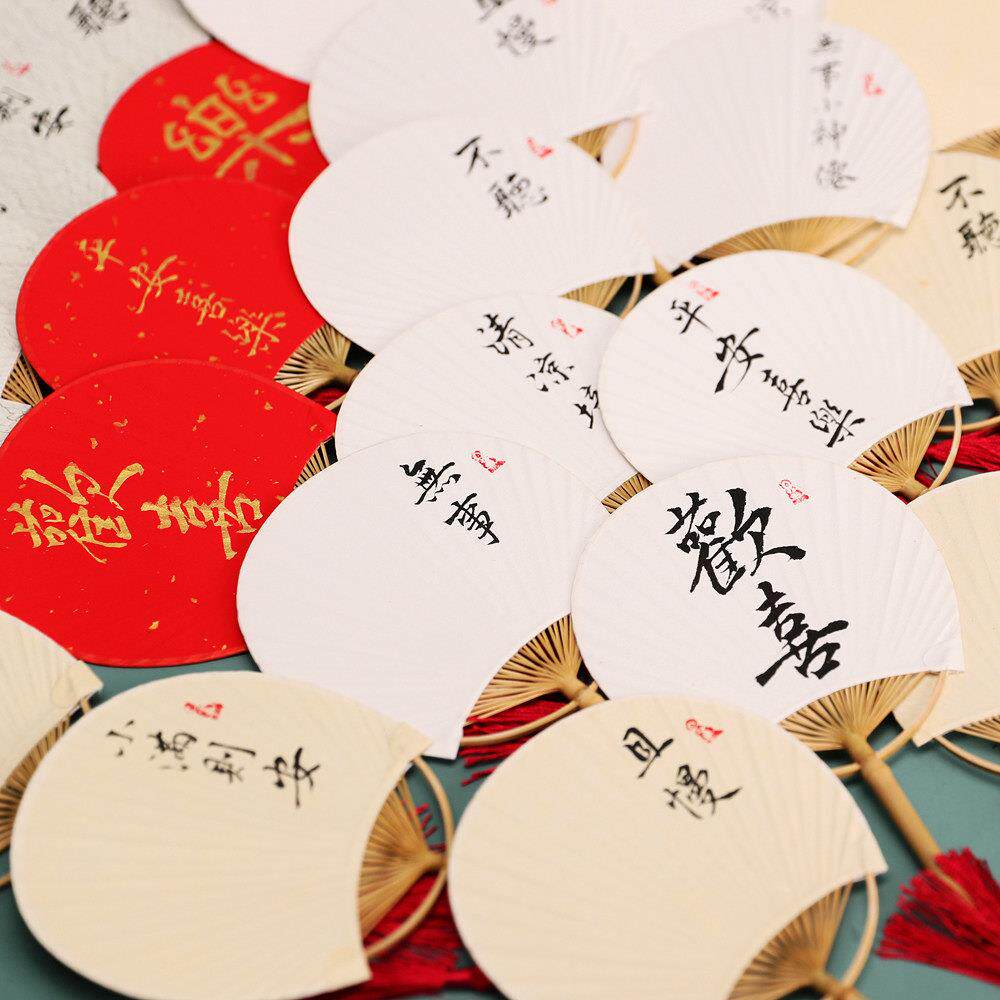 袖珍小团扇空白扇子手工蒲扇迷你diy宣纸手写书法定制扇面儿童绘