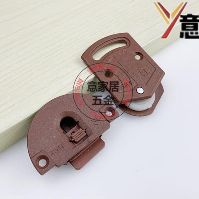 老式衣柜门滑轮推拉趟门滚轮红色塑料轮橱柜吊滑上下轨道轮子配件