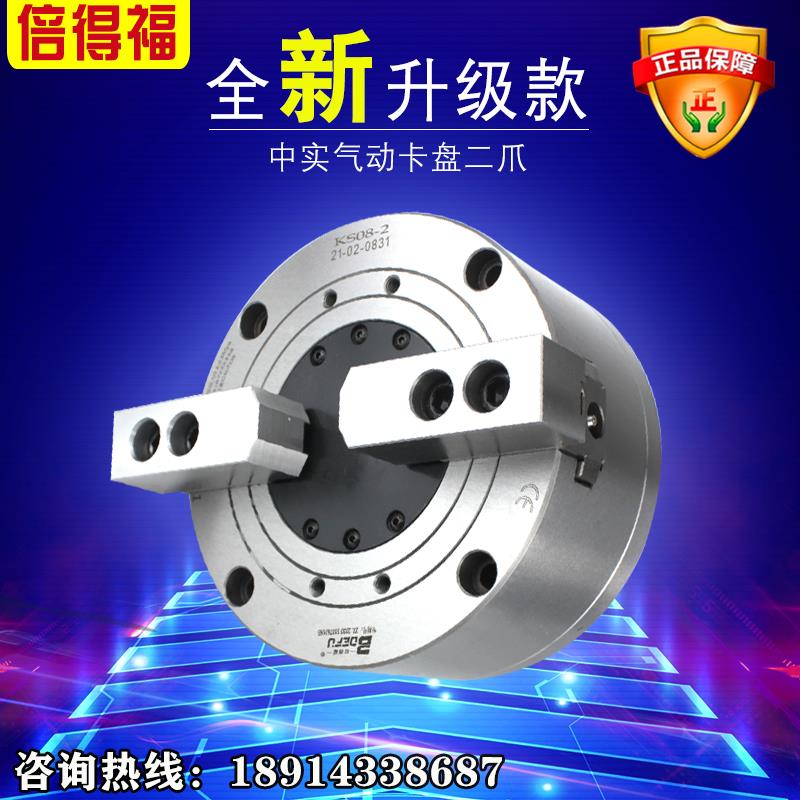 高精中实二爪气动卡盘456810寸夹抓盘160/200/250内撑外夹机车床