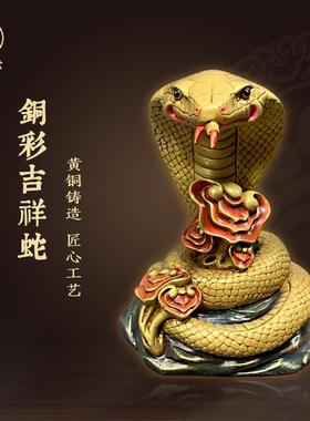 善缘堂 蛇摆件真身黄铜十二生肖蛇蛇蟒铜蛇像家用堂口桌面工艺品