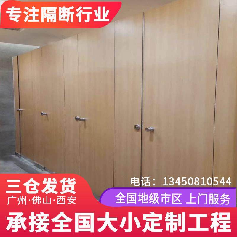 卫生间隔断板墙简易可自装淋浴室公共厕所洗手间抗倍特板防水板材,商业/办公家具,高隔断/隔墙,淘宝优惠券,粉丝福利购,淘宝优惠卷