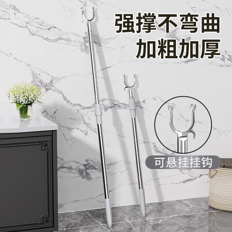 晾衣杆撑衣杆家用可伸缩不锈钢衣叉挂衣杆凉取衣服的撑杆挑衣架子