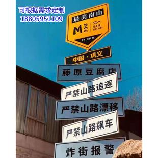 路标牌指示牌立式分流牌应急指示牌标志小区指示牌景区导视牌定制