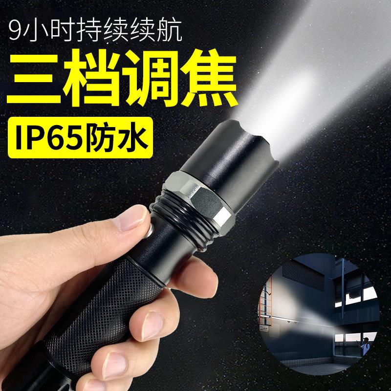 led强光手电筒超亮迷你小手电户外骑行可充电式 远射调焦家用车用