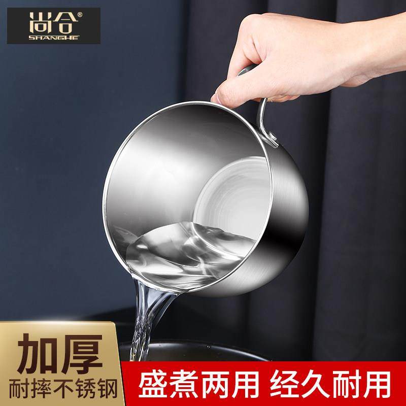不锈钢水瓢 家用水漂舀水勺水舀子厨房加厚摔不破打水瓢水勺,厨房/烹饪用具,水舀/水瓢,淘宝优惠券,粉丝福利购,淘宝优惠卷