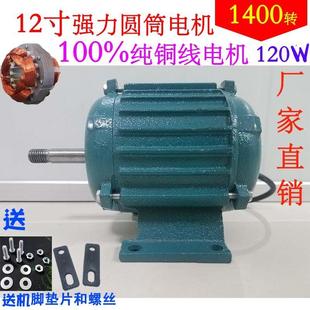 12寸300特强圆筒电机强力型机头工业排气扇厨房强力抽风机纯铜