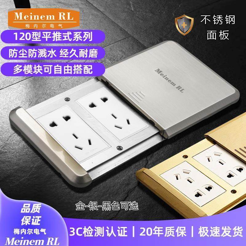 超薄隐藏滑盖平推式地插不锈钢地板面插座防水双五孔十孔电话网络,电子/电工,地插,淘宝优惠券,粉丝福利购,淘宝优惠卷