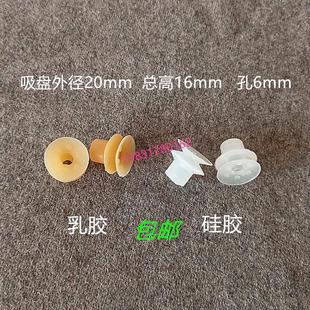 双层吸嘴胶装 订机吸嘴圆盘包本机皮壳机联动线配页机吸咀 机吸嘴装