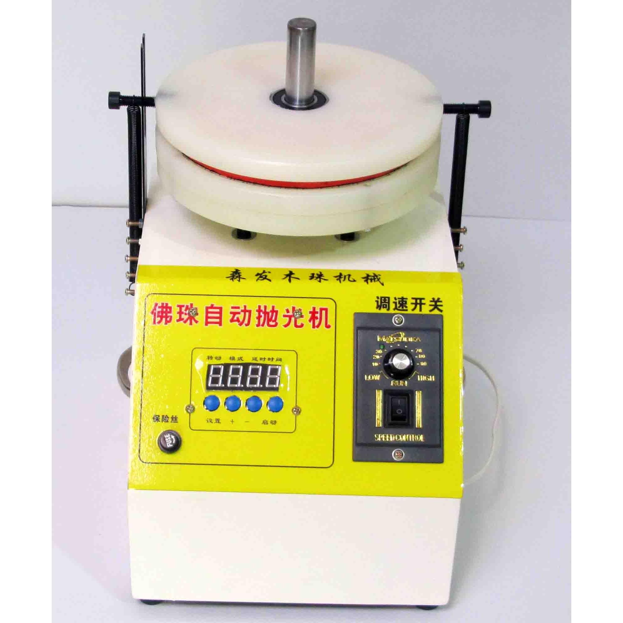 全自动佛珠抛光机 圆珠打磨机 木珠机器 文玩包浆盘珠 手串精研磨