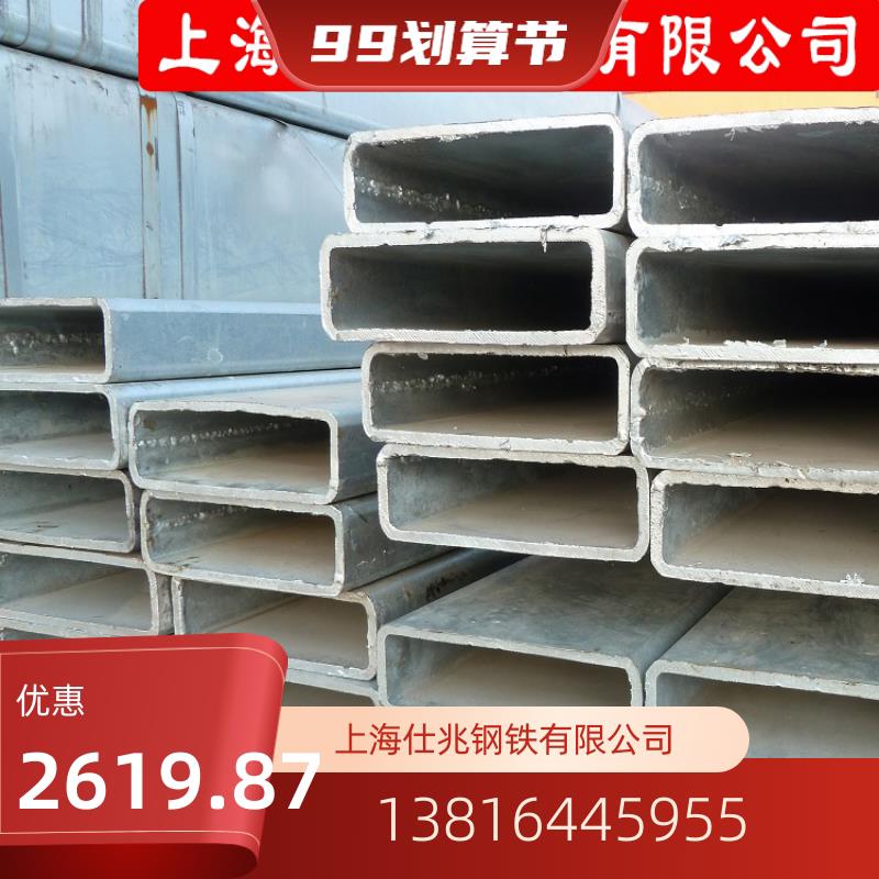 方管20*20 方矩管25*25 方钢管30*30 方管40*40 方矩管50*50现货