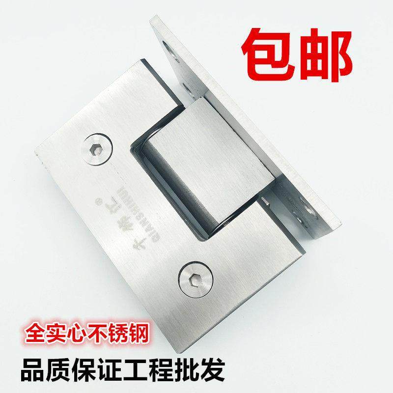 90度不锈钢玻璃合页浴室夹浴室玻璃门合页玻璃铰链,基础建材,浴室玻璃夹,淘宝优惠券,粉丝福利购,淘宝优惠卷