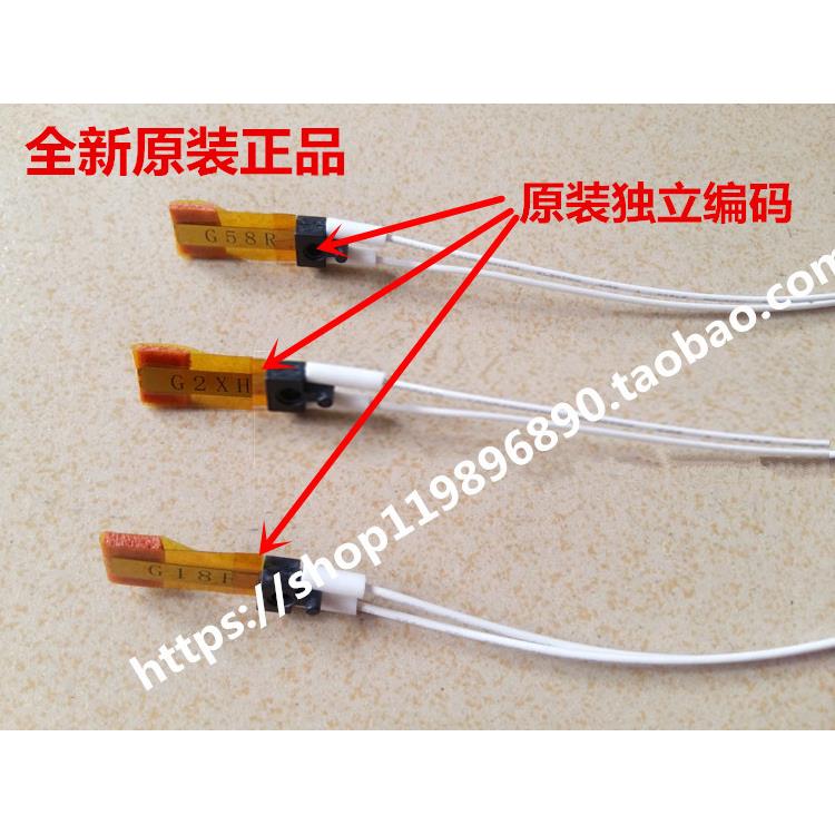 施乐风神DC4110 4112 4127 900 1100 4595 D95 125热敏电阻 原装