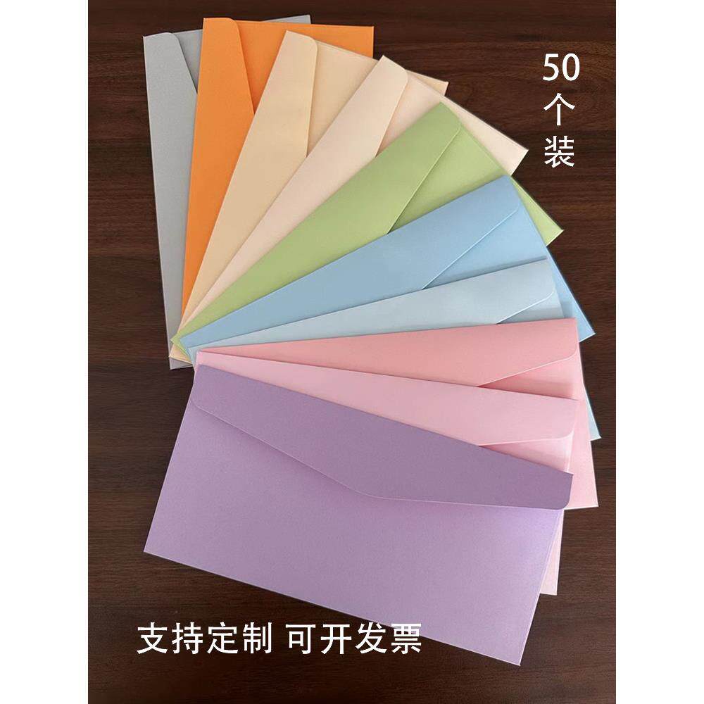 定制简约纯色粉色西式邀请函优惠券代金券宣传单收纳信封可印logo