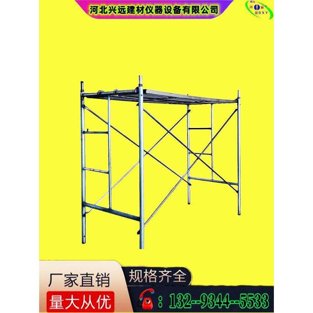 脚手架梯形热镀锌脚手架厂家直销活动架移动脚手架建筑脚手架加厚,搬运/仓储/物流设备,脚手架,淘宝优惠券,粉丝福利购,淘宝优惠卷