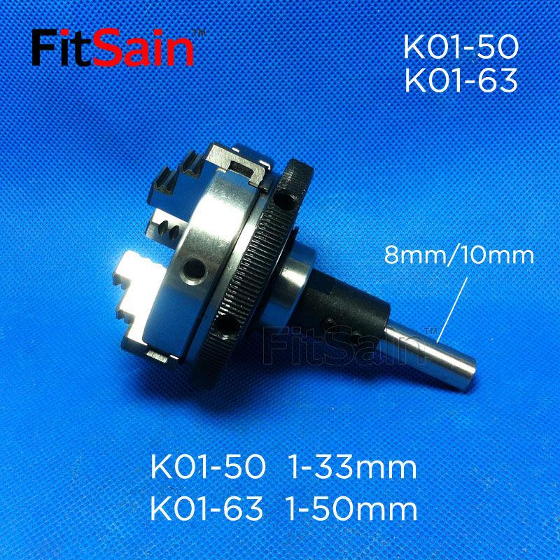 FitSain-K01 02三爪四爪自定心手紧50/63卡盘连接杆卡盘杆车床
