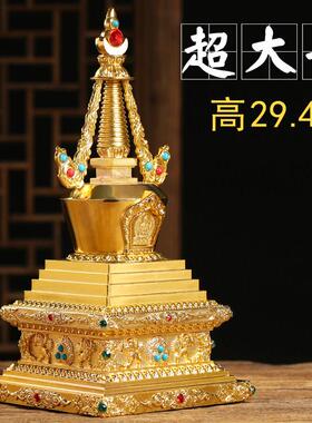 博福大号全金属金色尼泊尔菩提塔舍利塔寺庙宝塔家用摆件高29.4cm