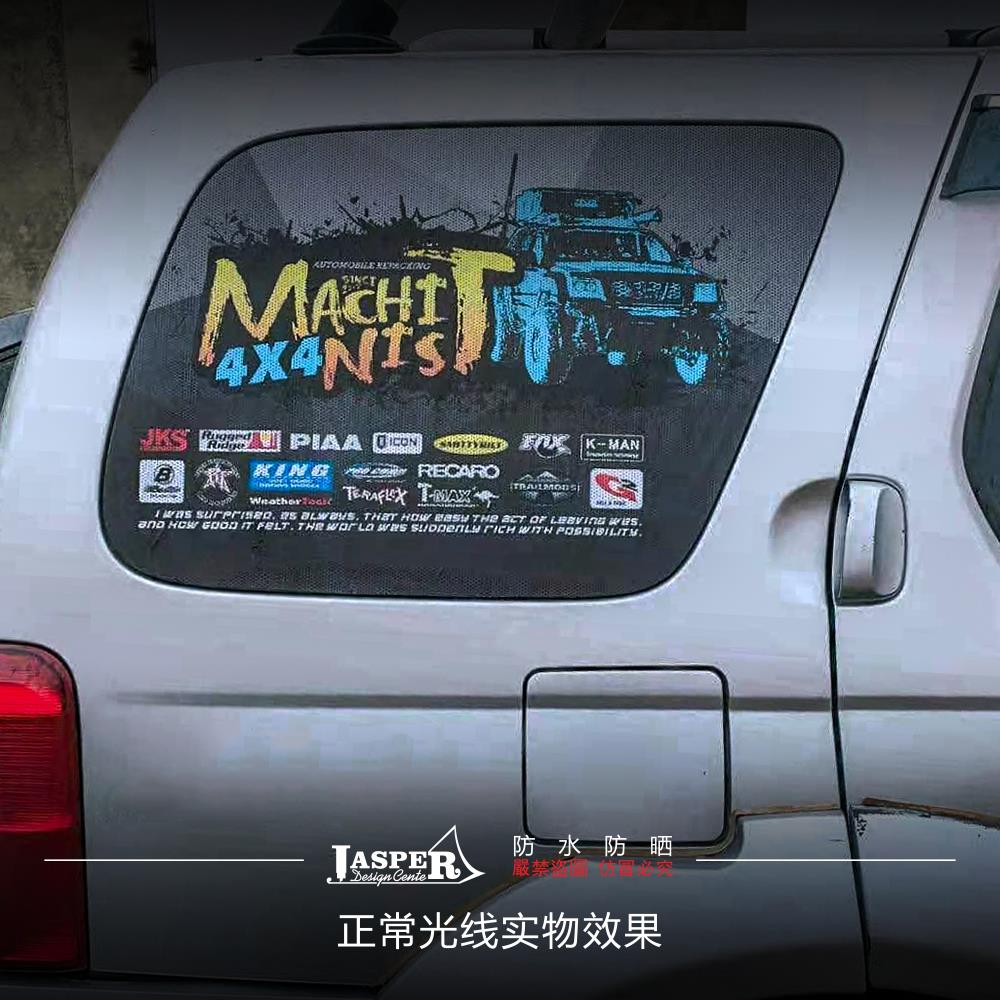 XC076越野车新款帕拉丁后侧窗网孔单项透视车窗玻璃贴纸涂装
